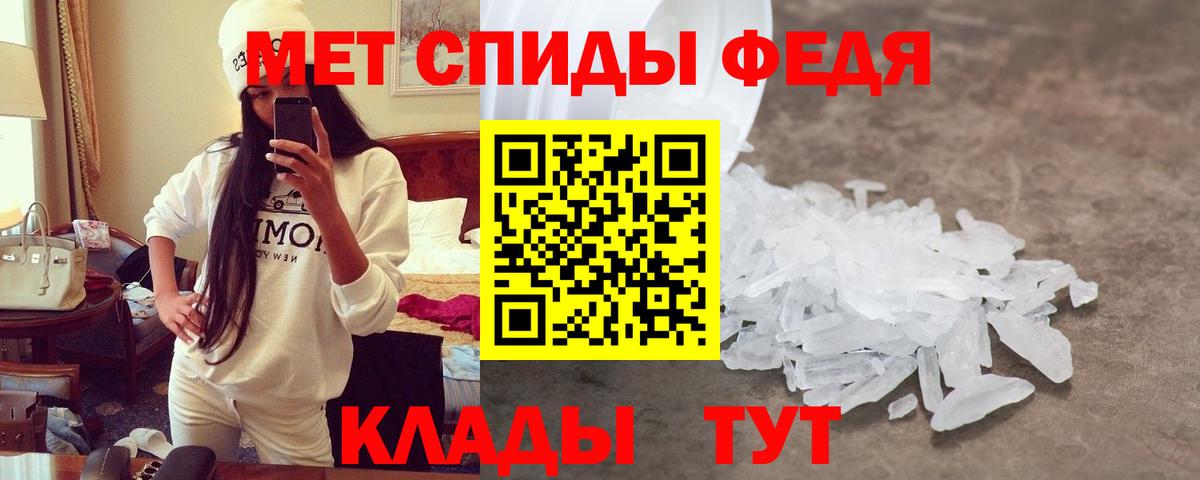 Amphetamine 98%  АМФЕТАМИН  АМФЕТАМИН  Вход с VPN  Мытищи 