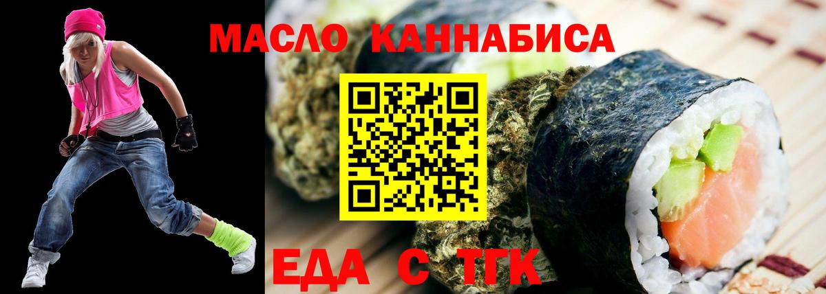 Canna-Cookies конопля  Вход с VPN  Мытищи 
