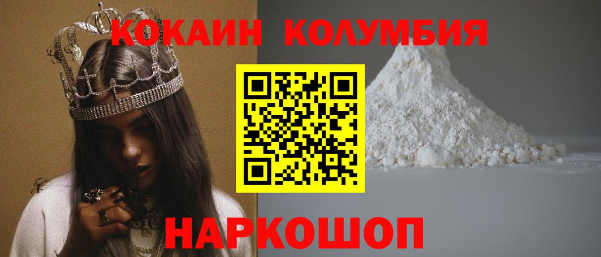 Каннабис  MDMA  Мефедрон кристаллы  ГАШИШ  Мытищи  Вход с VPN 
