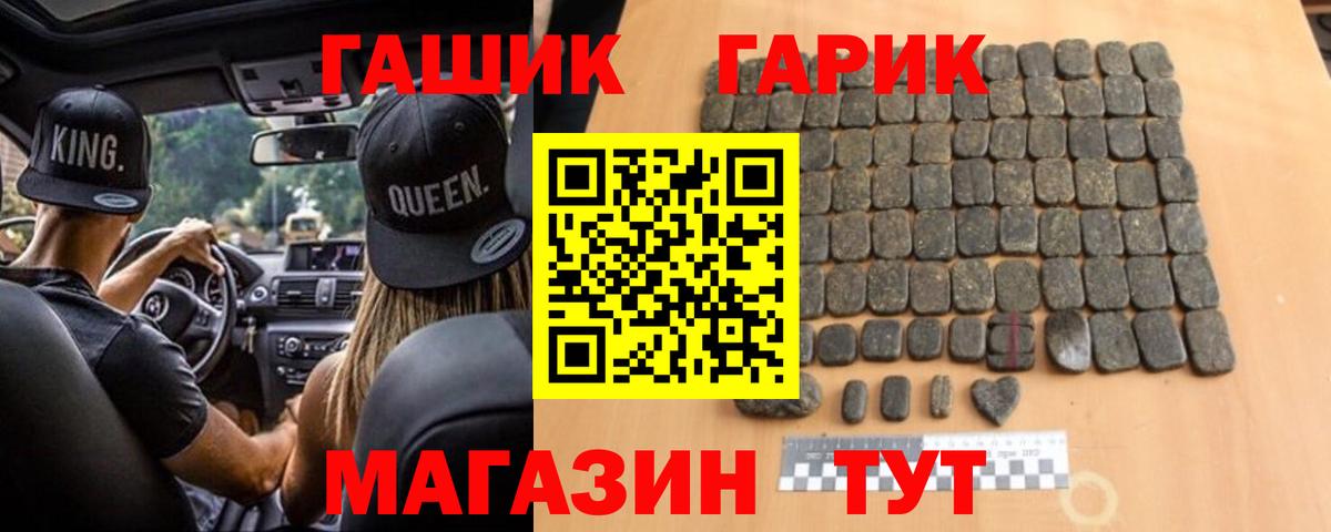  КОКАИН Мытищи