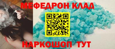 кристаллы Дубна