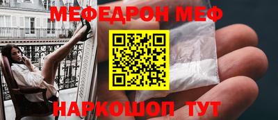 крисы Донецк