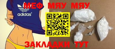 крисы Донецк