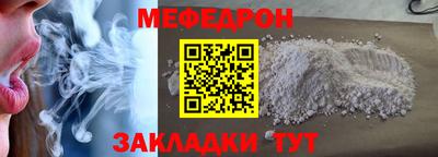 альфа пвп Донской