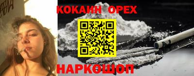 соль курить ск Свободный