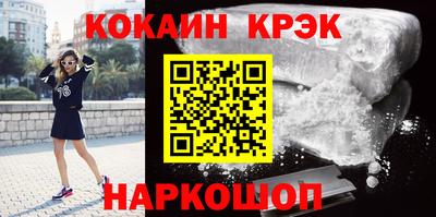 альфа пвп Донской