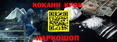 крисы Донецк