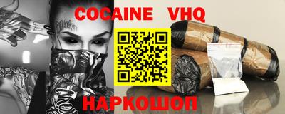 альфа пвп Донской