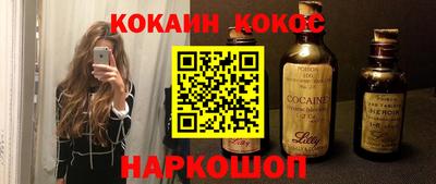 кристаллы Дубна