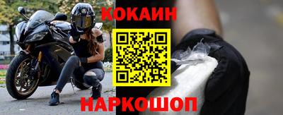 кристаллы Дубна