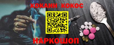 крисы Донецк