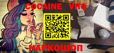 альфа пвп Донской