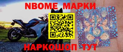 крисы Донецк