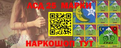 кристаллы Дубна