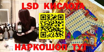 крисы Донецк