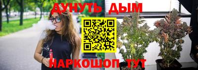 кристаллы Дубна