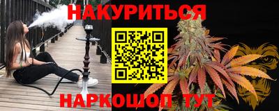 кристаллы Дубна