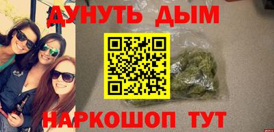 кристаллы Дубна