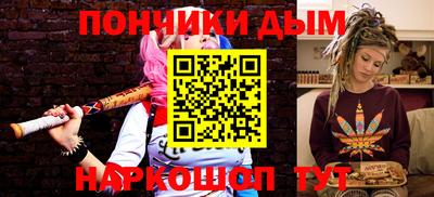 кристаллы Дубна