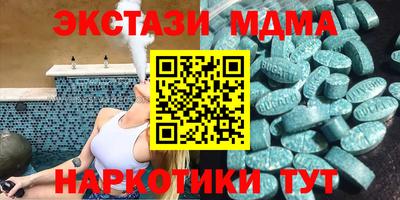 кристаллы Дубна