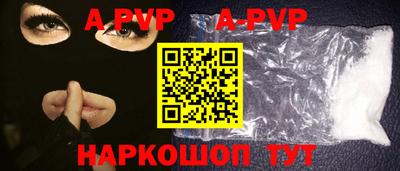 крисы Донецк