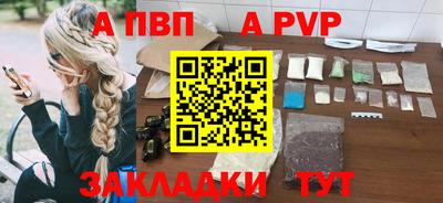 кристаллы Дубна