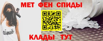 альфа пвп Донской