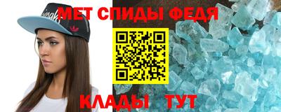 альфа пвп Донской