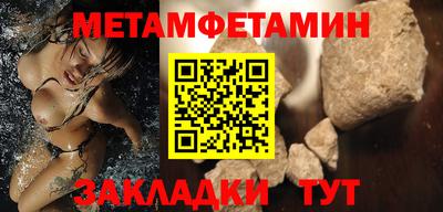 альфа пвп Донской