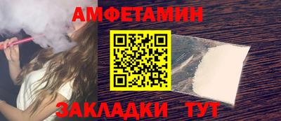 кристаллы Дубна