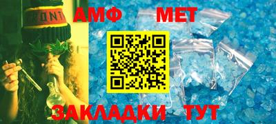 альфа пвп Донской