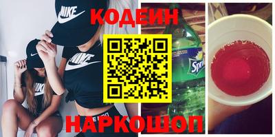 альфа пвп Донской
