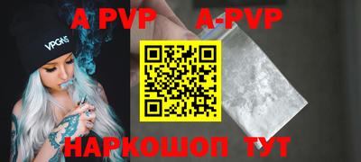 крисы Донецк