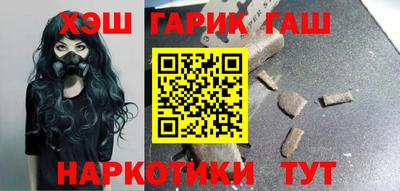 крисы Донецк