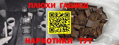 альфа пвп Донской
