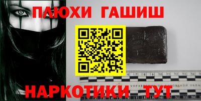 кристаллы Дубна