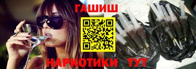 крисы Донецк