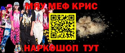 альфа пвп Донской