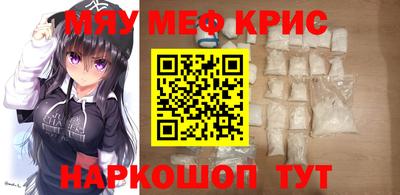 кристаллы Дубна