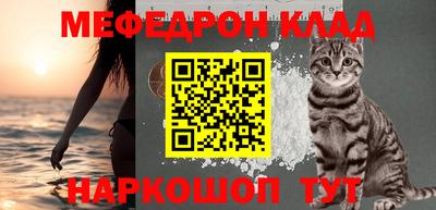 крисы Донецк