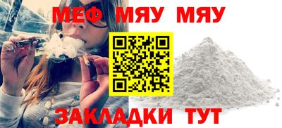 альфа пвп Донской
