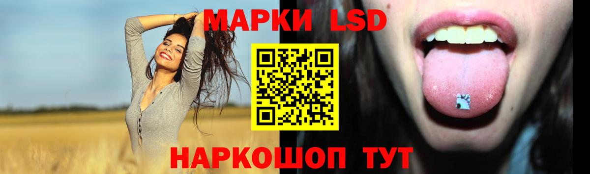 ЛСД экстази ecstasy  Вход с VPN  LSD-25 экстази кислота  Мытищи 