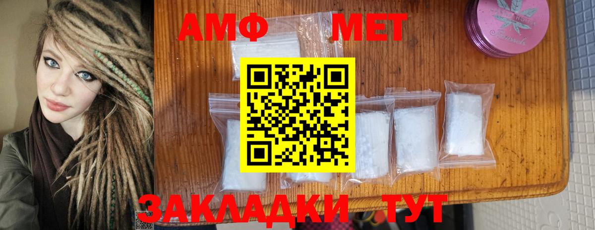 Метамфетамин витя Мытищи