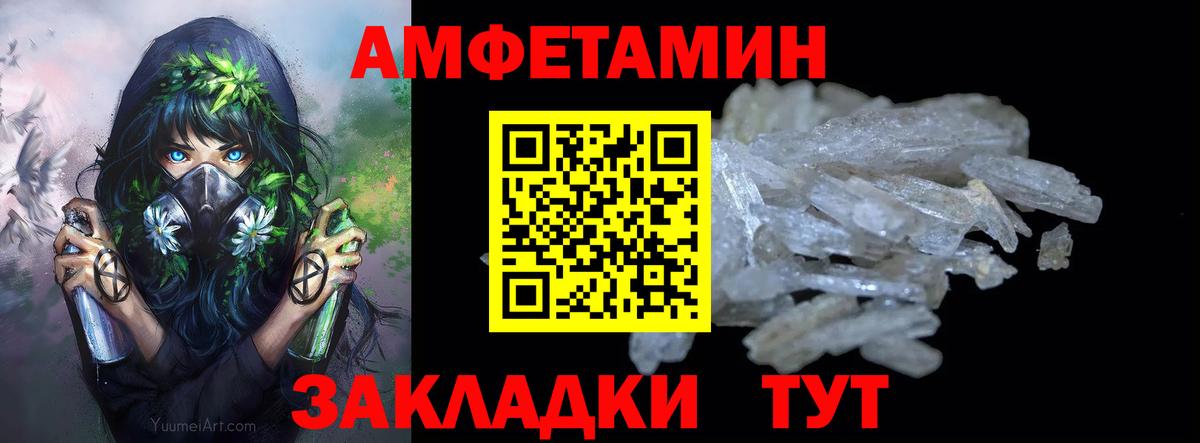 Первитин пудра  Вход с VPN  Мытищи 