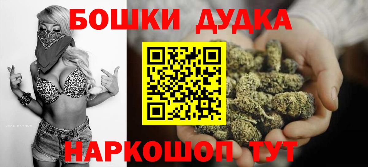 Шишки марихуана Bruce Banner  Вход с VPN  Шишки марихуана AK-47  МАРИХУАНА White Widow  Каннабис ГИДРОПОН  Мытищи 